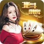 北斗棋牌官网APP