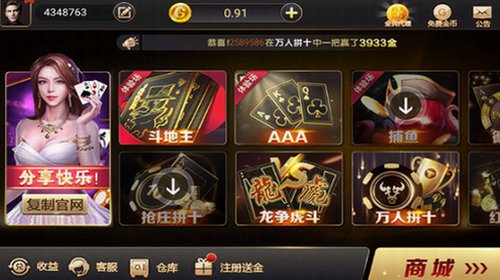 北斗棋牌官网APP v7.9.0 1