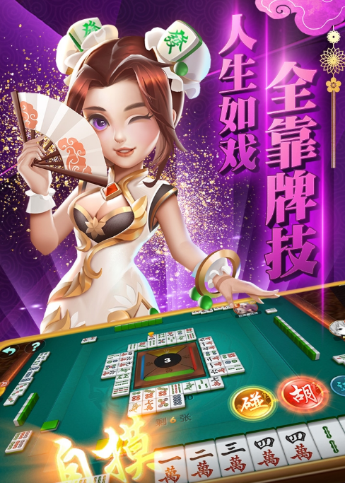 博乐棋牌娱乐 v7.9.0 1