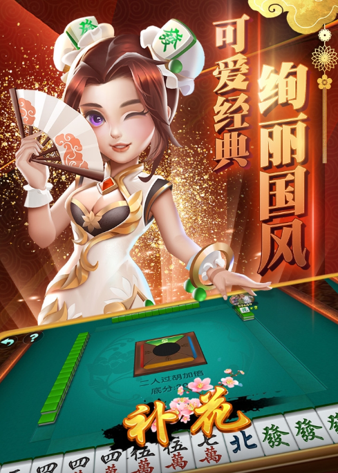 博乐棋牌娱乐 v7.9.0 2