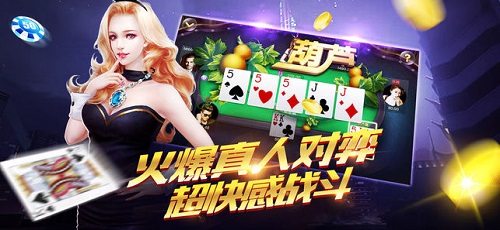 友谊棋牌游戏大厅 v7.5.0 0
