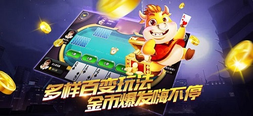 友谊棋牌游戏大厅 v7.5.0 1