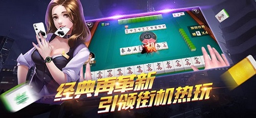 友谊棋牌游戏大厅 v7.5.0 2