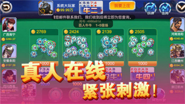 老k棋牌游戏版 v7.9.0 2