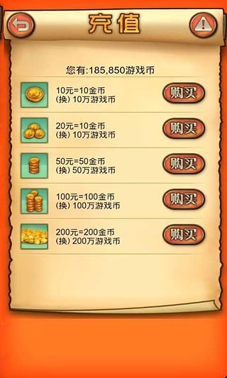 吉林大嘴棋牌 v7.9.0 0
