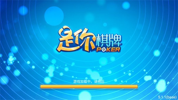 有你棋牌2 v7.5.0 2