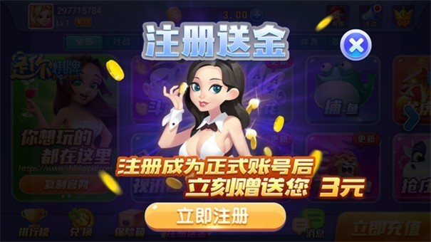 有你棋牌2 v7.5.0 0
