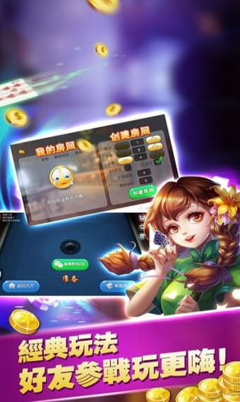 金丝猴棋牌官网版 v7.9.0 0
