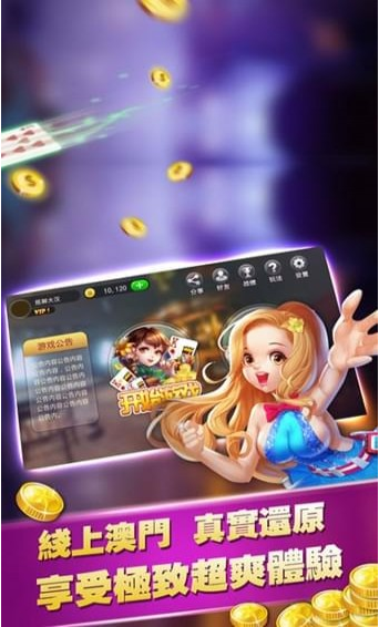金丝猴棋牌官网版 v7.9.0 1