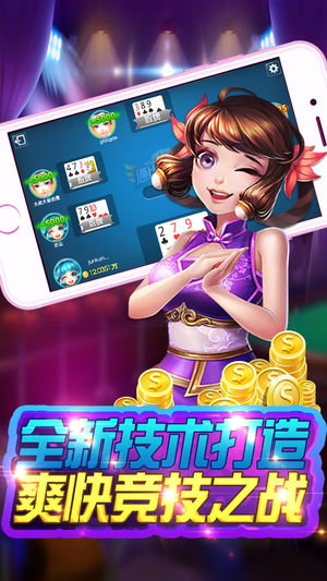 富狗棋牌赚钱版 v7.9.0 0