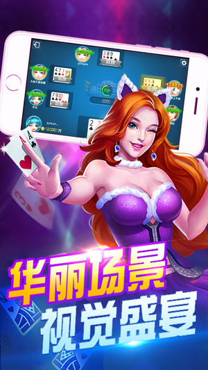 富狗棋牌赚钱版 v7.9.0 1
