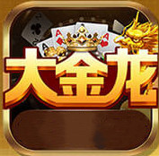 大金龙棋牌旧版本游戏