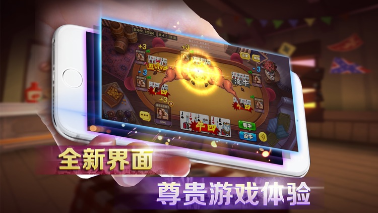 友乐棋牌游戏大厅 v7.5.0 2