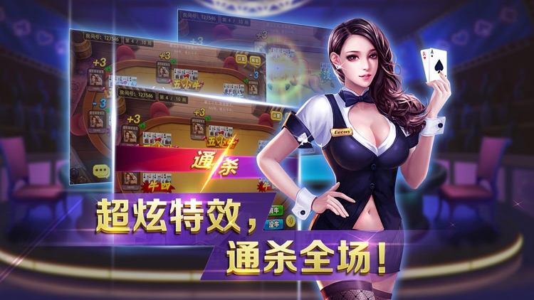 友乐棋牌游戏大厅 v7.5.0 0