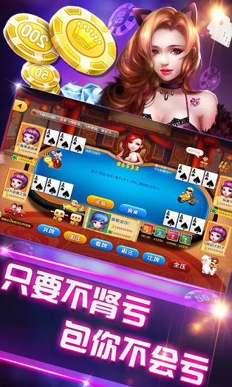 微笑棋牌每天送6元版 v7.5.0 1