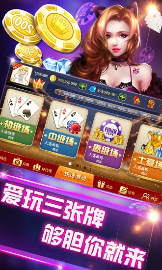 微笑棋牌每天送6元版 v7.5.0 2