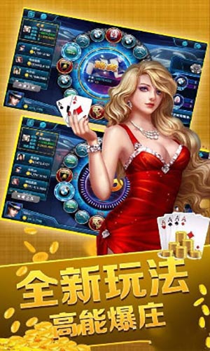 富狗棋牌游戏 v7.9.0 1