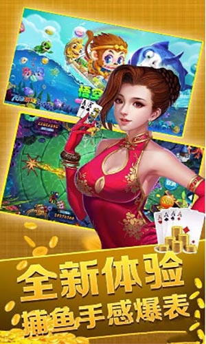 富狗棋牌游戏 v7.9.0 0