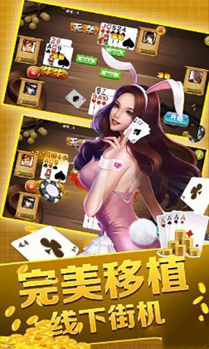 富狗棋牌游戏 v7.9.0 2