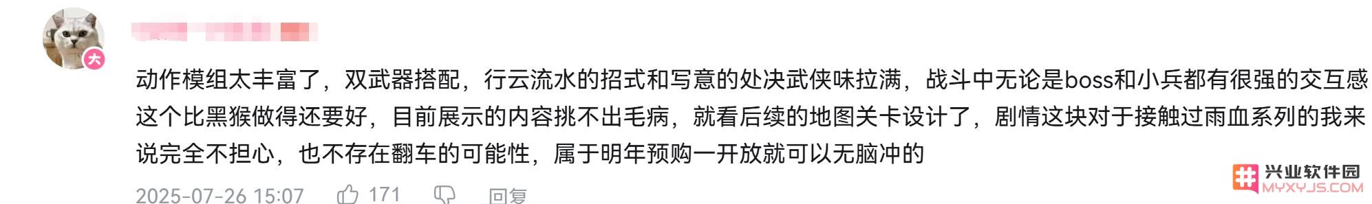 明末之后见真金：《影之刃零》上周再次发牌，“品质绝”！：游刃有余的玄机？ 精彩无比的盛宴