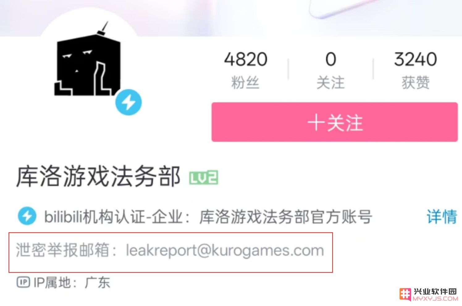 鹰角上门走访社群，“悬赏1000元”调查内鬼！：揭开神秘面纱，真相震撼人心