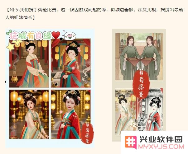 从治城到结缘，这城有良田用2周年讲了一个更“走心”的故事：倾听土地的心声，感受生命的交织