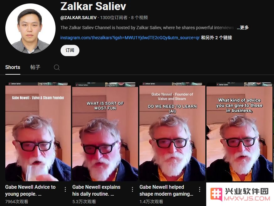 Valve创始人G胖罕见采访：退休日常是“起床工作潜水”，劝创业者不要痴迷融资：让我们一起潜入他心底的世界，寻觅成功之道！
