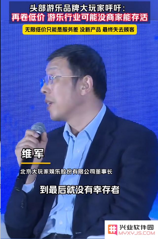 国内线下游戏陷困境，游戏厅业界大佬：“再卷低价、没商家能存活！”：面对新挑战，怎样才能逆风翻盘？