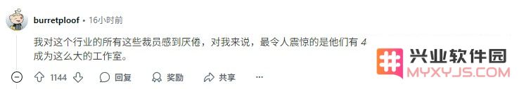 传维塔士裁员300人，游戏外包大佬都扛不住这轮“惊天巨浪”了？：行业大变革，暗流涌动