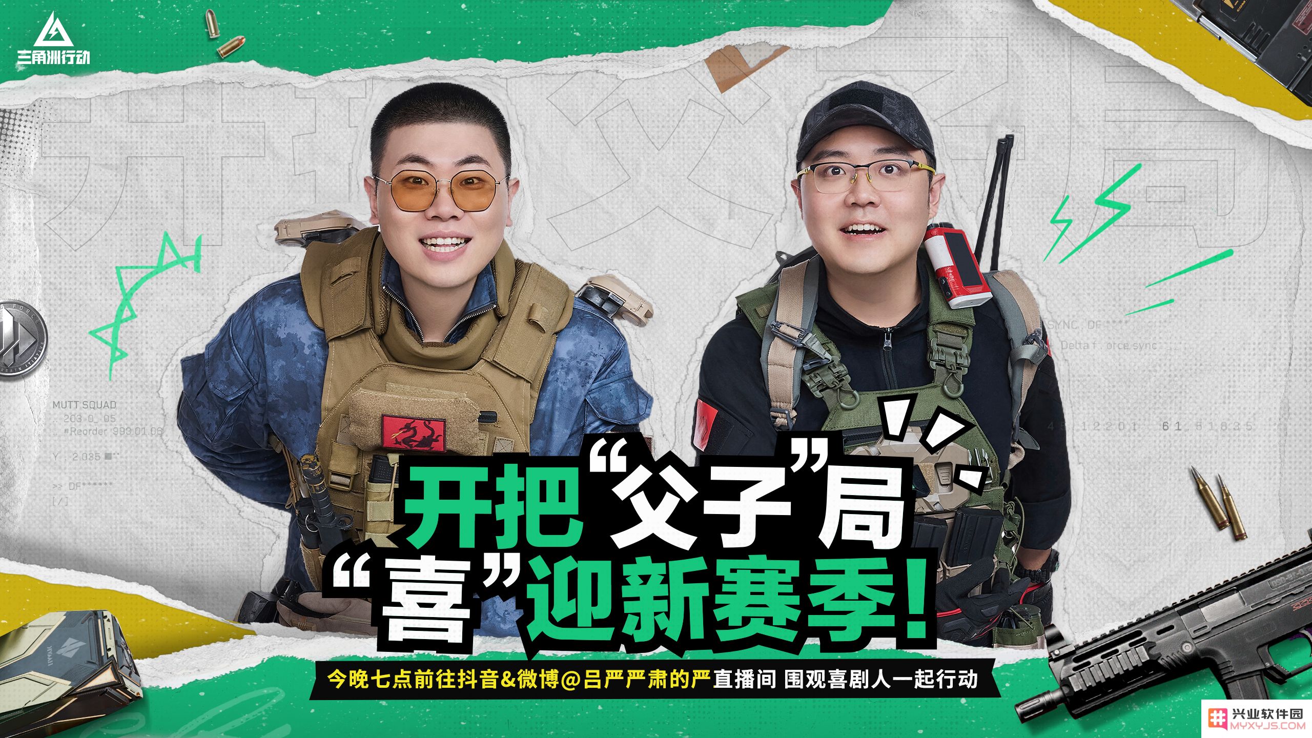 突发！拿下畅销榜第4，天美《三角洲行动》“后发致胜”了？带你了解这款游戏的秘密！
