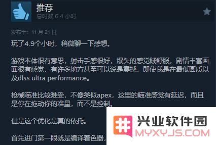 Steam在线11万！乌克兰团队耗时14年开发《切尔诺贝利之心》火了：看这款游戏如何颠覆玩家想象