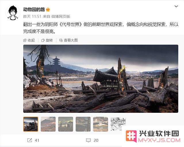 国内二游产能出清，机智的网易重启“阴阳师开放世界”研发！：未来游戏的无限可能