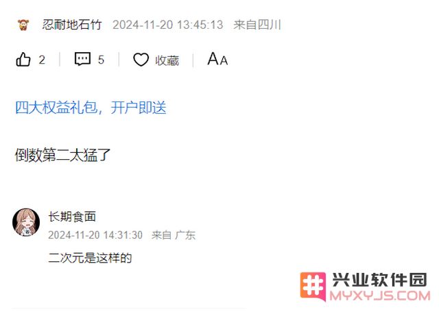 太离谱，“完美世界股吧”被二次元玩家集体冲了！：这个时代的玩家怎么玩转二次元？ 投资的道理你不懂
