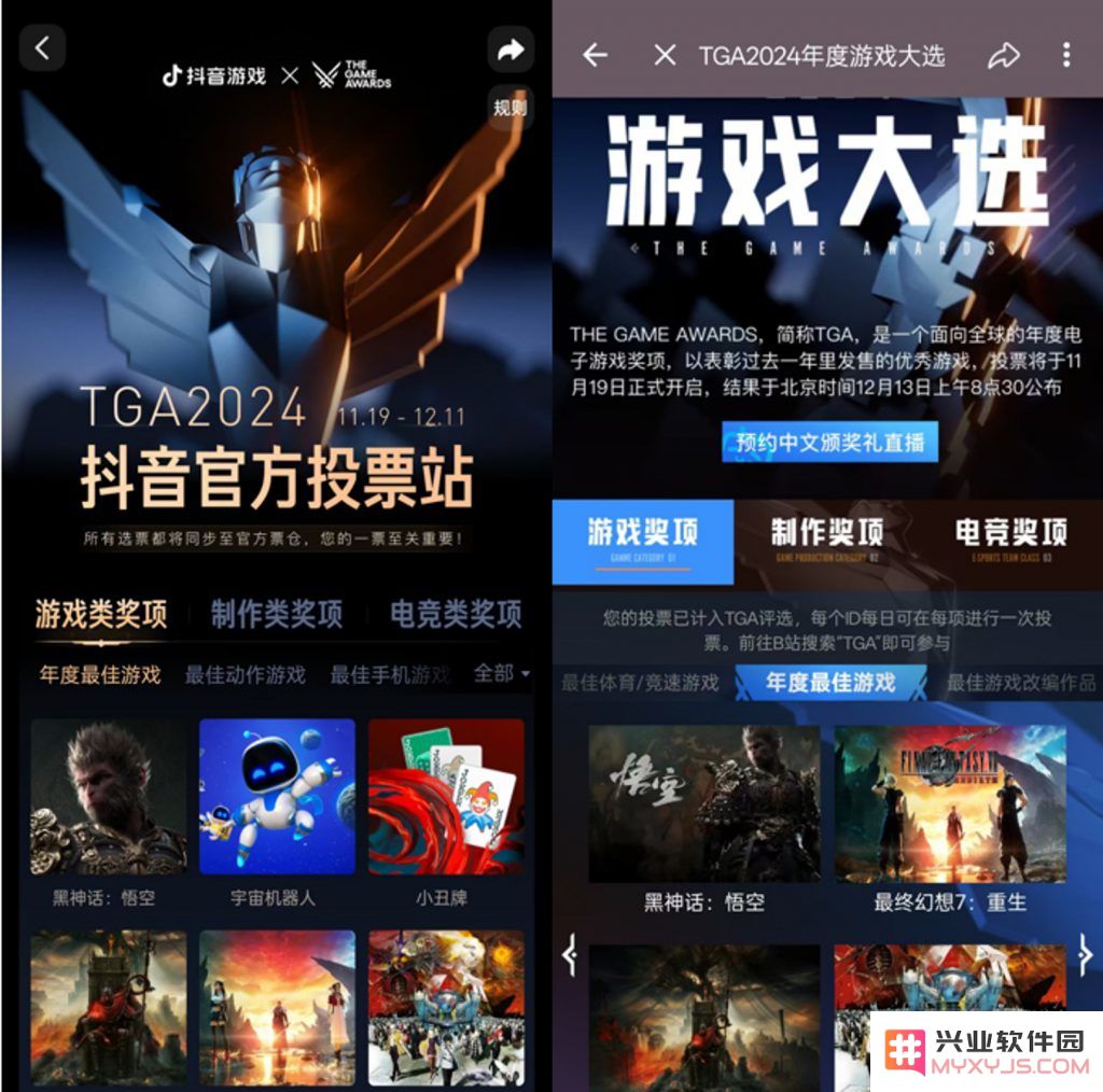 TGA公布游戏提名，考验老外道德廉耻的时候到了：谁将胜出，游戏界的尖叫又来了呢？