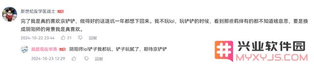 挡不住的泥石流！二次元公司竟然“全员都在做小游戏”？：这个趋势将如何影响未来游戏市场？