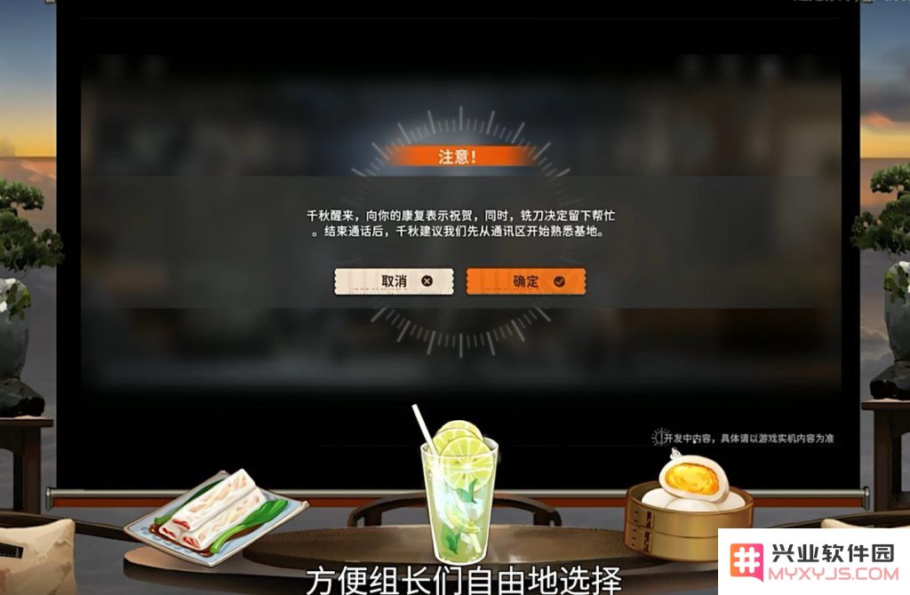 新怪谈二游《新月同行》今日上线，有机会成为下一个《1999》吗？：引发热议的游戏新作，唤醒玩家回忆