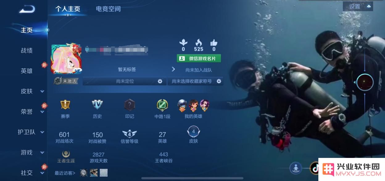 次元壁破了！居然在王者荣耀收到一张“抖音名片”：让人目瞪口呆的跨界互动或将引领潮流