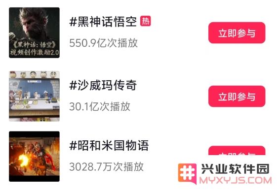 沉寂两年再发PV，”拱火之作”《昭和米国物语》等待一场奇迹！：期待奇迹的下一秒，能否触动你我心弦