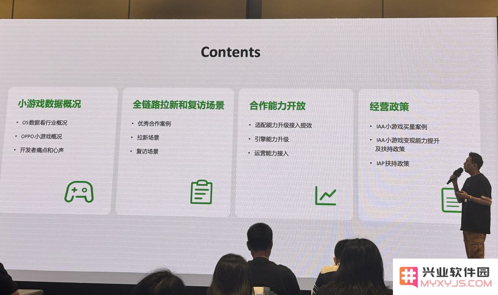 OPPO小游戏产品经理：小游戏暑期月活突破6000万，月增5000余款：行业变革的种子？ 数字娱乐的未来