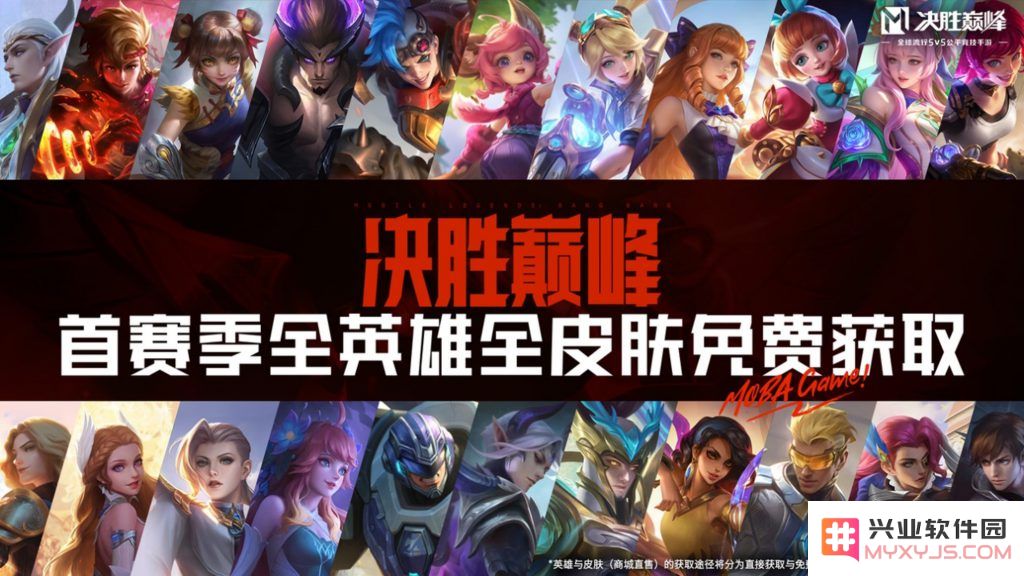 天美上演“三连击”!《帝国时代手游》首日位居117国TOP10，创SLG纪录：游戏界的奇迹？不容错过！