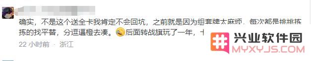 牌佬发威！《炉石传说》大超预期创历史新高，回归首月收入冲刺7亿：游戏热潮下的巅峰时刻！ 纷纷掀起热议