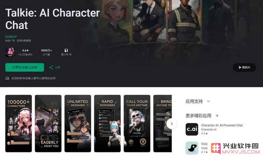 二次元公司投身“AI老婆”创业、B站首曝火了，海外已有月收入3000万产品：人工智能爱的未来，能否改变你我命运？