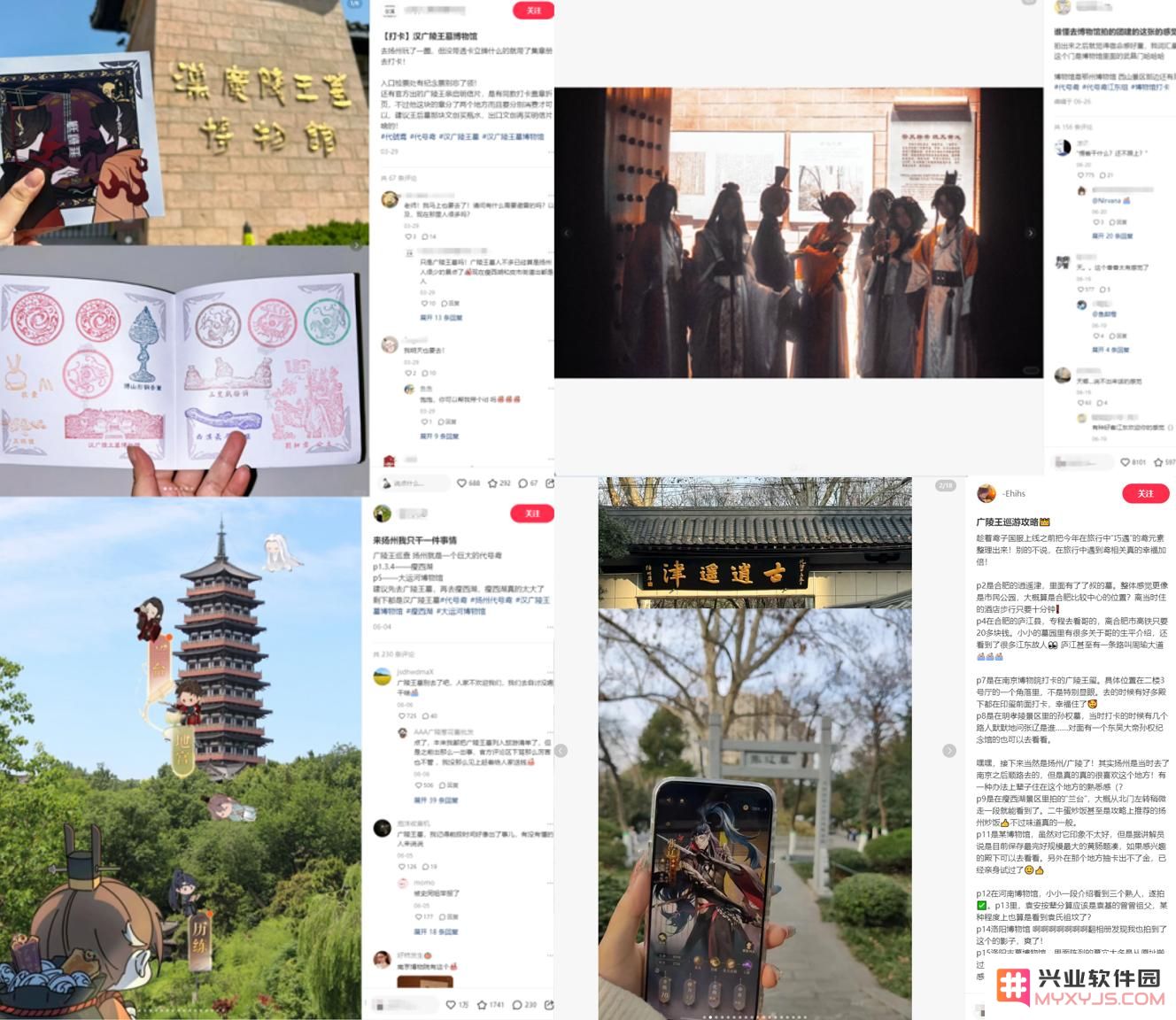 注定特别的《如鸢》，开启国产女性向更有想象力的新时代：让女性更精彩，生活更丰富
