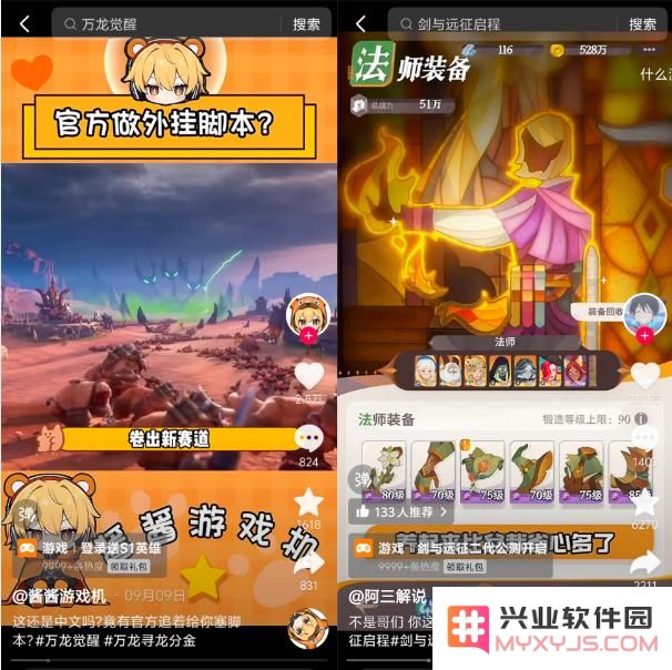 这个莉莉丝都在用的营销打法，可能是游戏圈下一个“版本答案”：引领风潮的神级策略