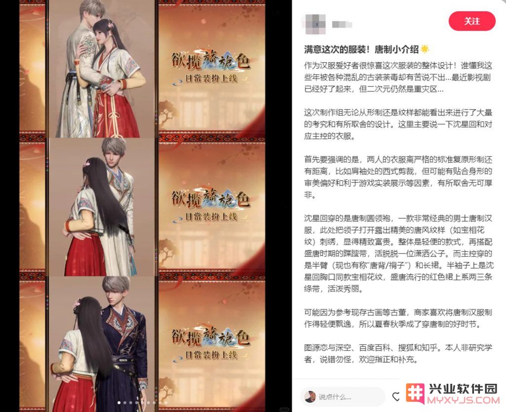 畅销榜首次登顶，叠纸发福利欢庆:“玩恋与深空，做登顶幸福女人！”：无尽欢乐，你准备好了吗？