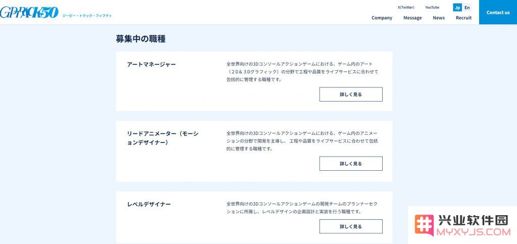 网易出钱，鬼泣制作人新公司“允许员工家庭优先”，工作积极性更高了：营造温暖工作氛围如何提升整体效率？