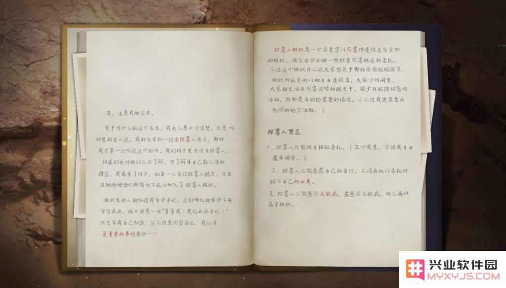 挑战国产免费制3A游戏！叠纸《万物契约》今日首曝实机演示视频：打破传统，开启新纪元