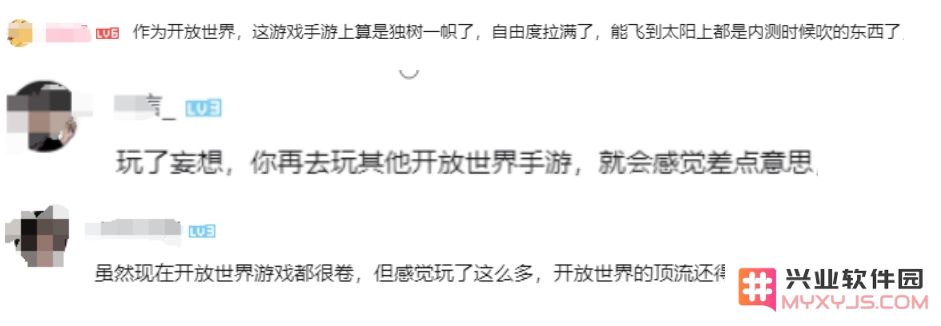 三年前这场“妄想”，仍然是玩家放不下的开放世界顶流？：重温经典，探寻新奇