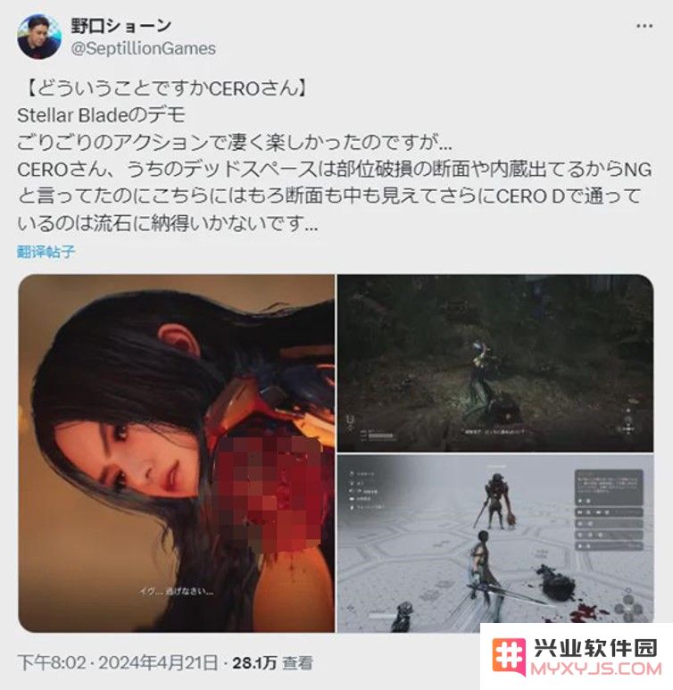 日本特供版？三上真司吐槽游戏审核制度，“规则由不玩游戏的人制定”：这引发了怎样的争议与反思？