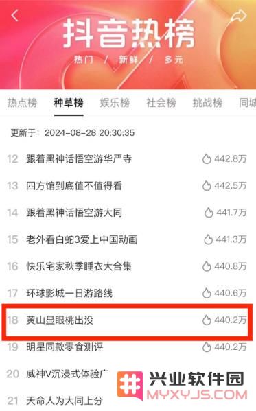 霸榜小游戏畅销榜的它，正在文旅融合上走出一条新路子：如何在繁荣的市场中赢得用户的心？